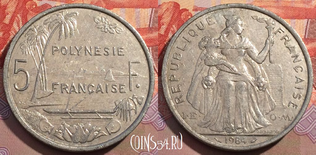 Монета Французская Полинезия 5 франков 1984 года, KM# 12, 149a-058