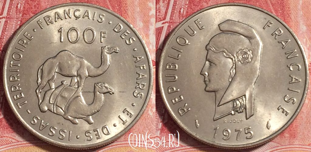 Монета Французские Афар и Исса 100 франков 1975 года, KM# 19, 079c-043