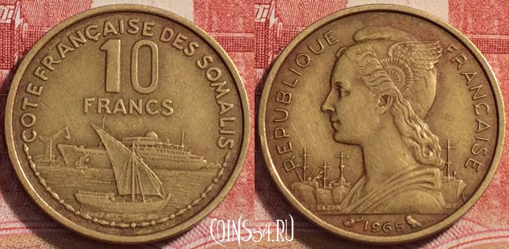 Монета Французское Сомали 10 франков 1965 года, KM# 11, 071b-062