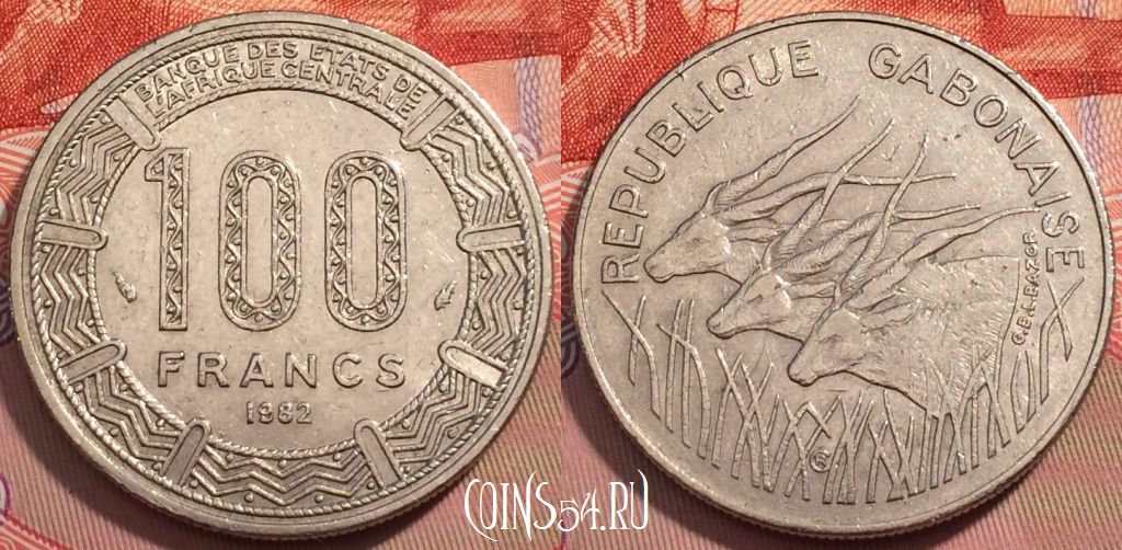 Монета Габон 100 франков 1982 года, KM# 13, 244-102
