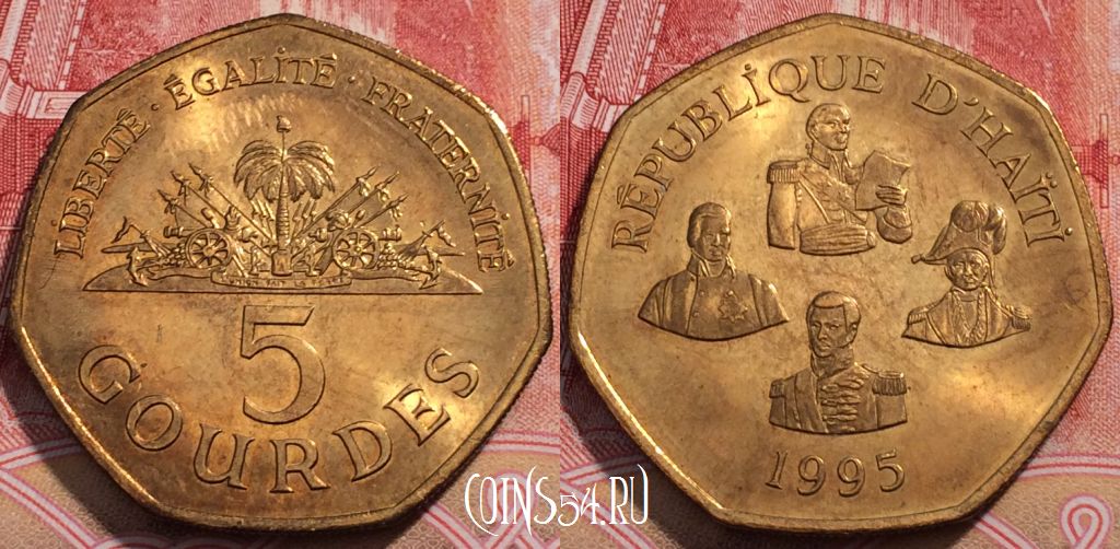 Монета Гаити 5 гурдов 1995 года, KM# 156, 251-095