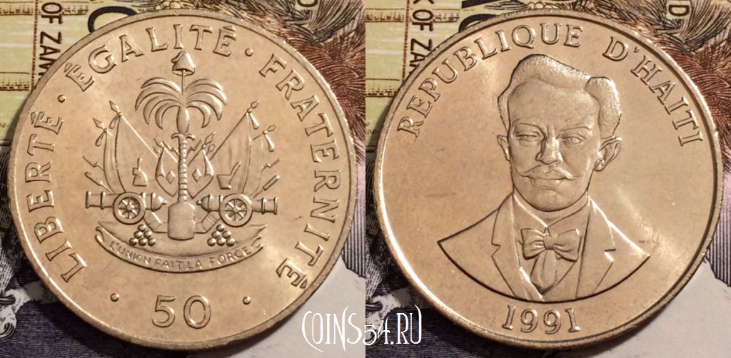 Монета Гаити 50 сантимов 1991 года, KM# 153, UNC, 240-068