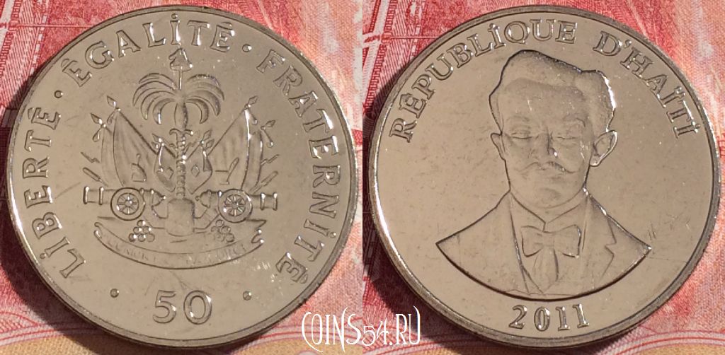 Монета Гаити 50 сантимов 2011 года, KM# 153a, 263-104