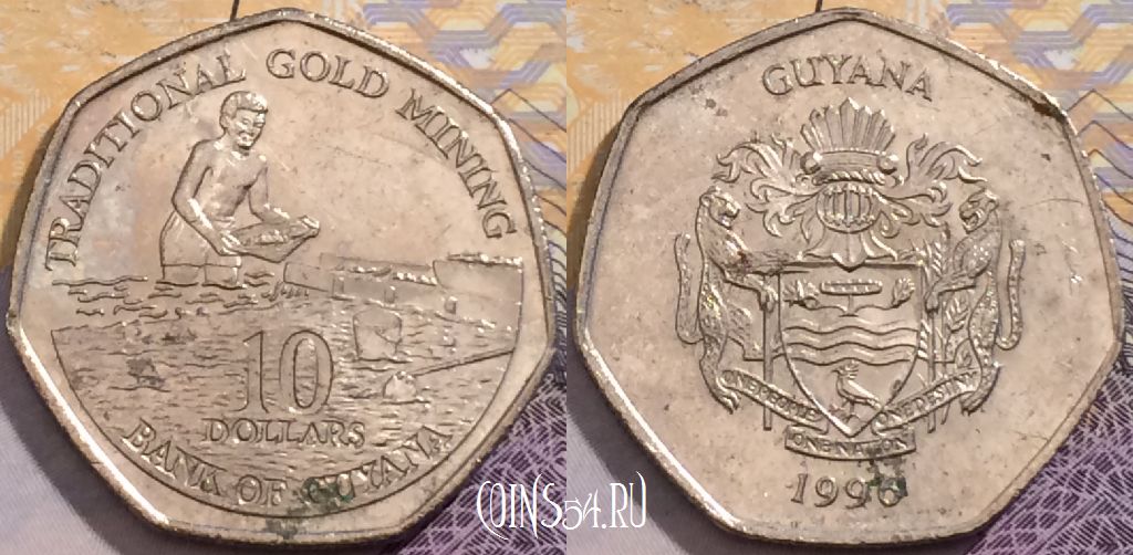 Монета Гайана 10 долларов 1996 года, KM# 52, 199-004