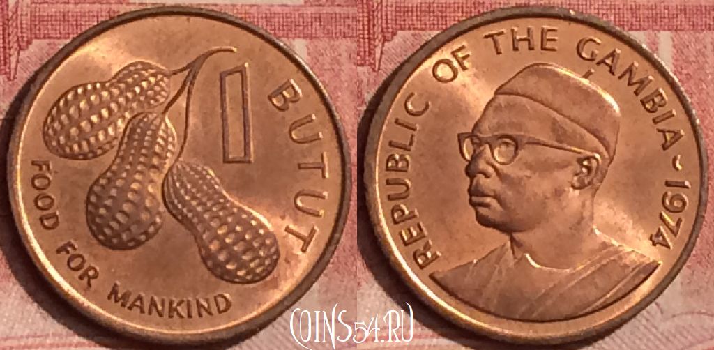 Монета Гамбия 1 бутут 1974 года, KM# 14, 075l-036