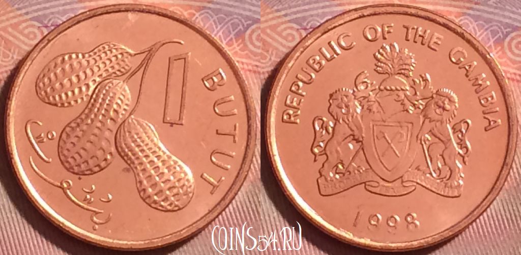 Монета Гамбия 1 бутут 1998 года, KM# 54, 333j-119