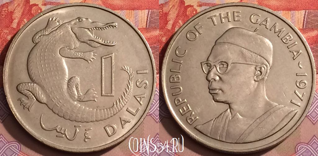 Монета Гамбия 1 даласи 1971 года, KM# 13, 080l-006