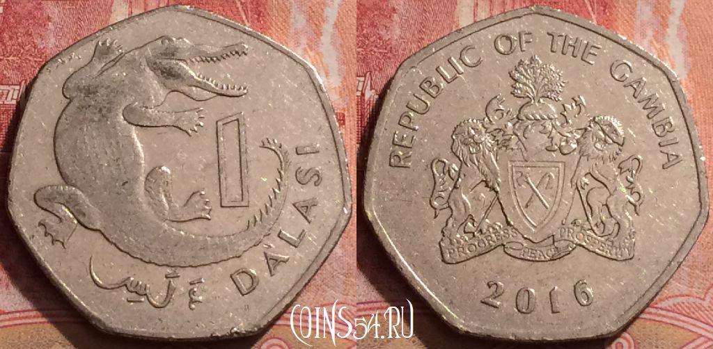 Монета Гамбия 1 даласи 2016 года, KM# 59a, 288k-070
