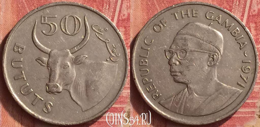 Монета Гамбия 50 бутутов 1971 года, KM# 12, 222m-007