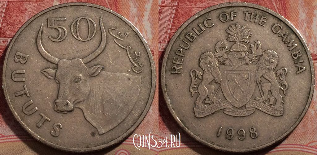 Монета Гамбия 50 бутутов 1998 года, KM# 58, 209-023