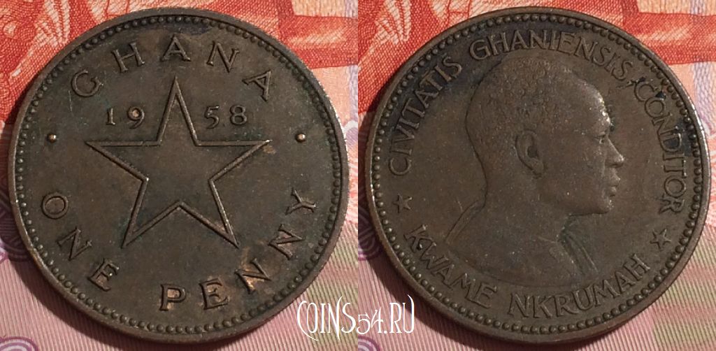 Монета Гана 1 пенни 1958 года, KM# 2, 165b-023