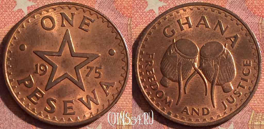 Монета Гана 1 песева 1975 года, KM# 13, 376-042