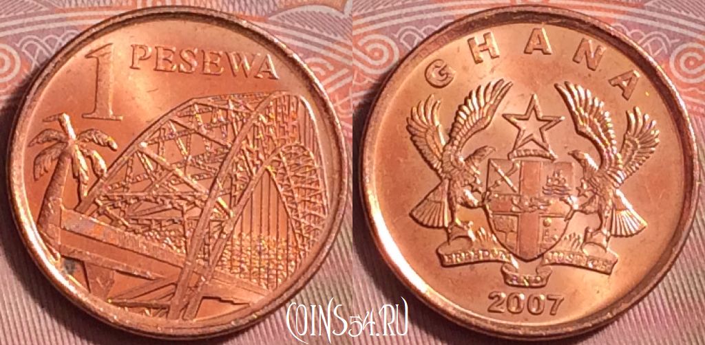 Монета Гана 1 песева 2007 года, KM# 37, 208k-138