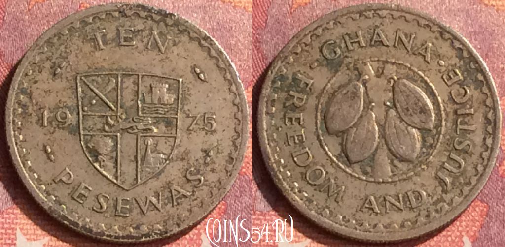 Монета Гана 10 песев 1975 года, KM# 16, 294o-077