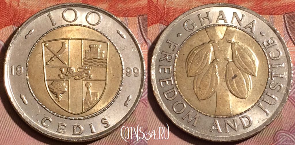 Монета Гана 100 седи 1999 года, KM# 32, 225b-004
