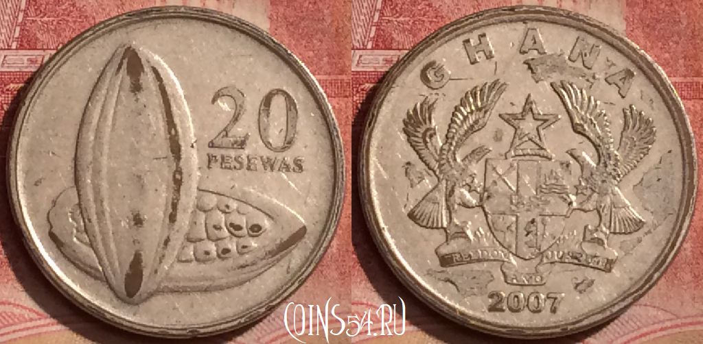 Монета Гана 20 песев 2007 года, KM# 40, 066l-117