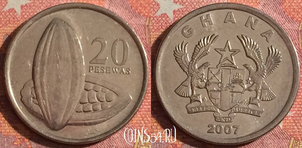 Монета Гана 20 песев 2007 года, KM# 40, 348-065