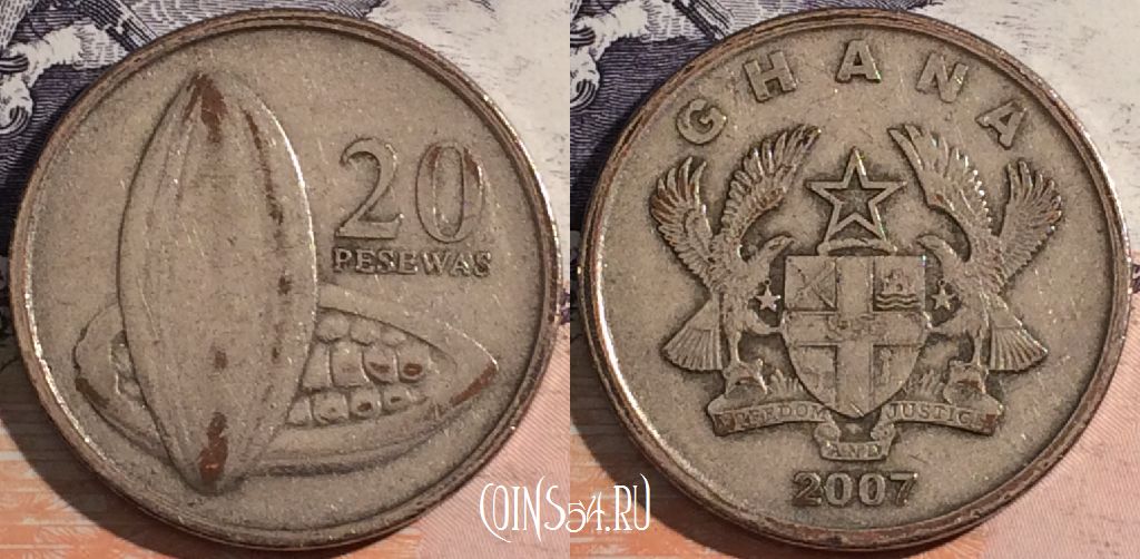 Монета Гана 20 песев 2007 года, KM# 40, a143-035