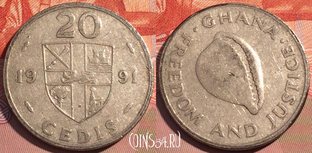 Монета Гана 20 седи 1991 года, KM# 30, 079d-054