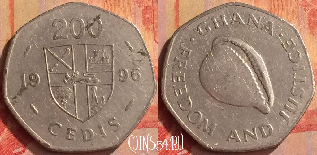Монета Гана 200 седи 1996 года, KM# 35, 331n-035