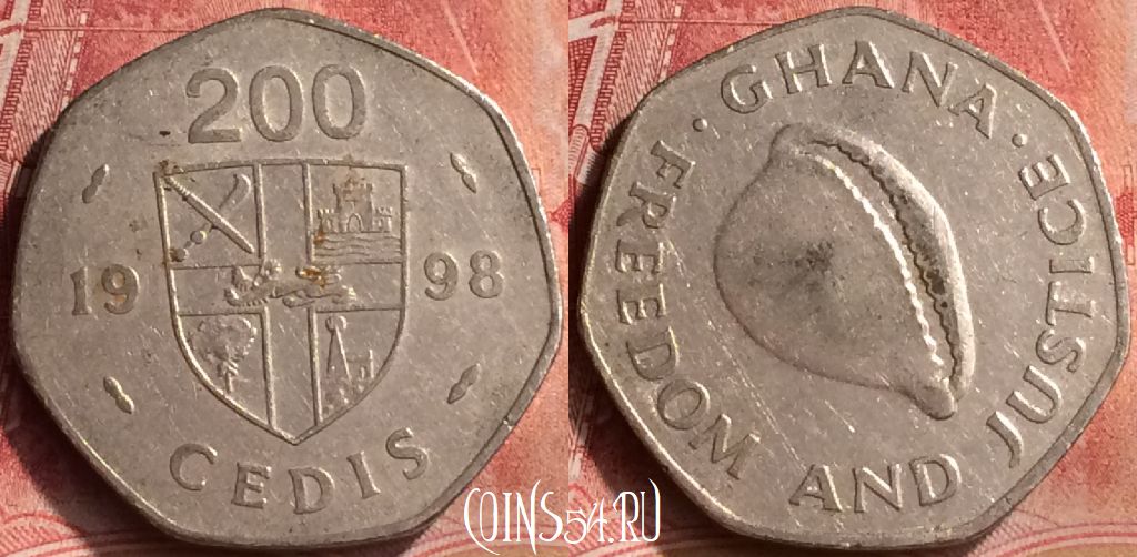 Монета Гана 200 седи 1998 года, KM# 35, 205m-025