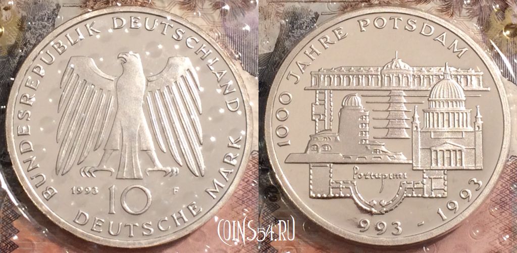 Монета Германия (ФРГ) 10 марок 1993 года, Ag, KM# 180, ПРУФ, 173-148