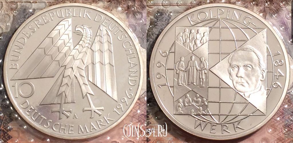 Монета Германия (ФРГ) 10 марок 1996 года, Ag, KM# 188, ПРУФ, 173-147