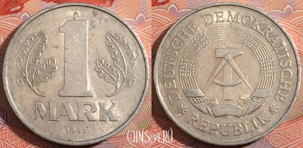 Монета Германия (ГДР) 1 марка 1977 года, KM# 35.2, a138-052