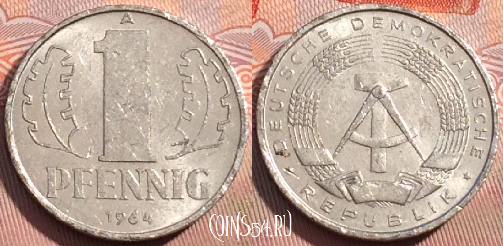 Монета Германия (ГДР) 1 пфенниг 1964 года, KM# 8.1, 122a-133
