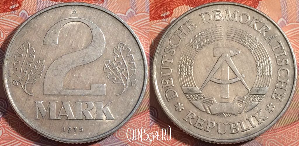 Монета Германия (ГДР) 2 марки 1975 года, KM# 48, a138-047