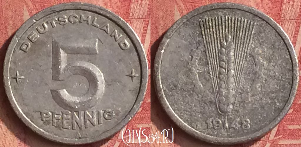 Монета Германия (ГДР) 5 пфеннигов 1948 года, KM# 107, 356n-033