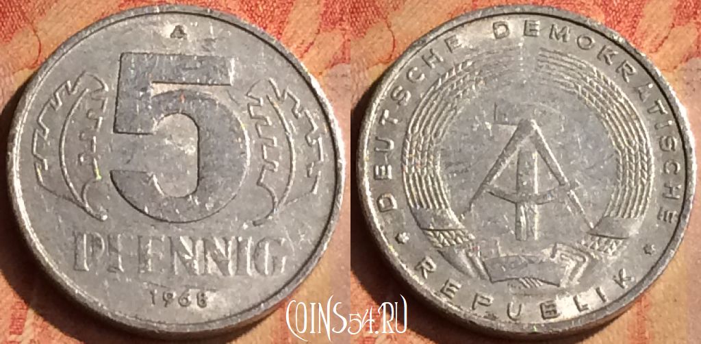 Монета Германия (ГДР) 5 пфеннигов 1968 года, KM# 9.1, 149n-132