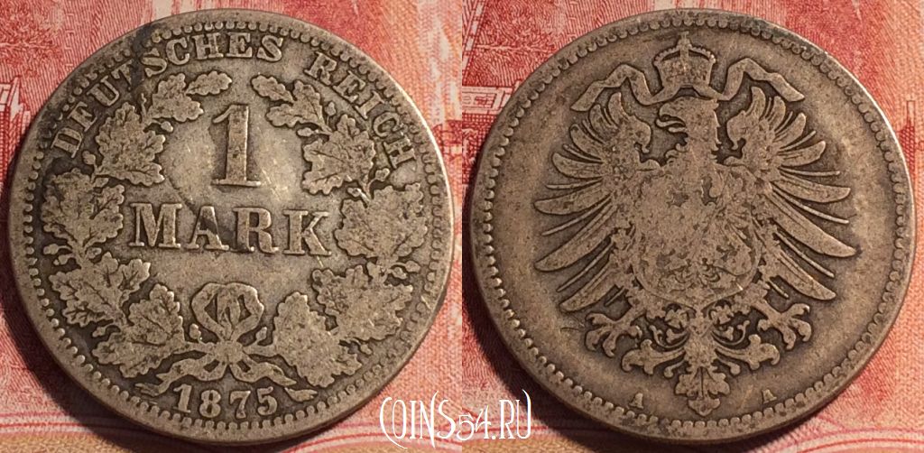 Монета Германия (Империя) 1 марка 1875 года A, Ag, KM# 7, 071b-010
