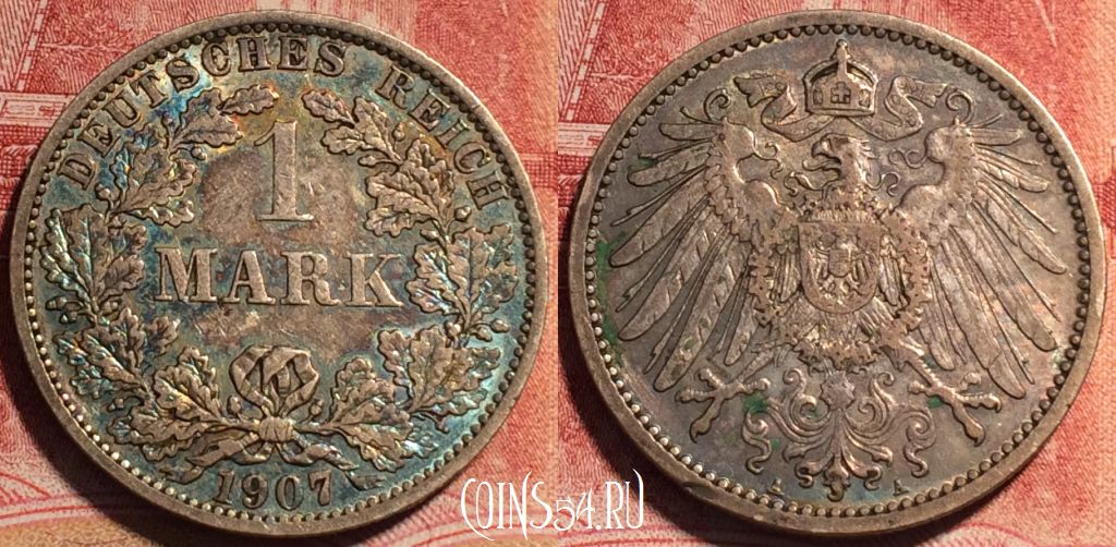 Монета Германия (Империя) 1 марка 1907 года A, Ag, KM# 14, 070b-072