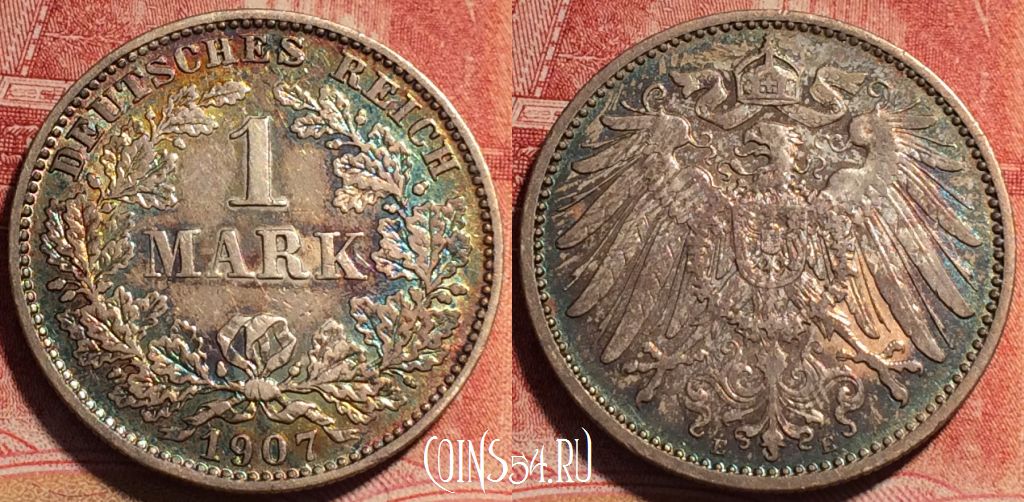 Монета Германия (Империя) 1 марка 1907 года E, Ag, KM# 14, 070b-067