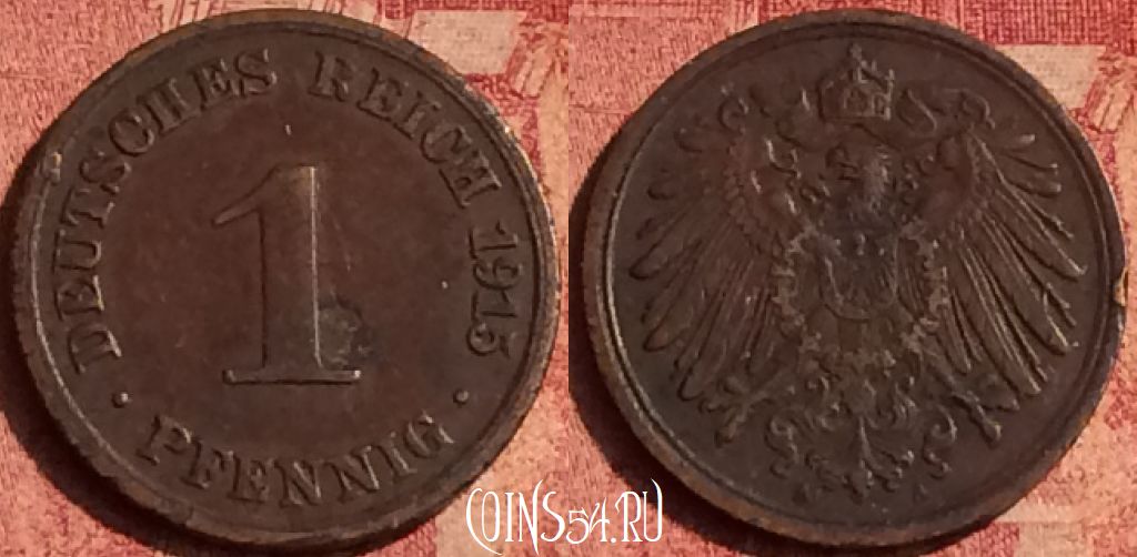 Монета Германия (Империя) 1 пфенниг 1915 года A, KM# 10, 391o-136