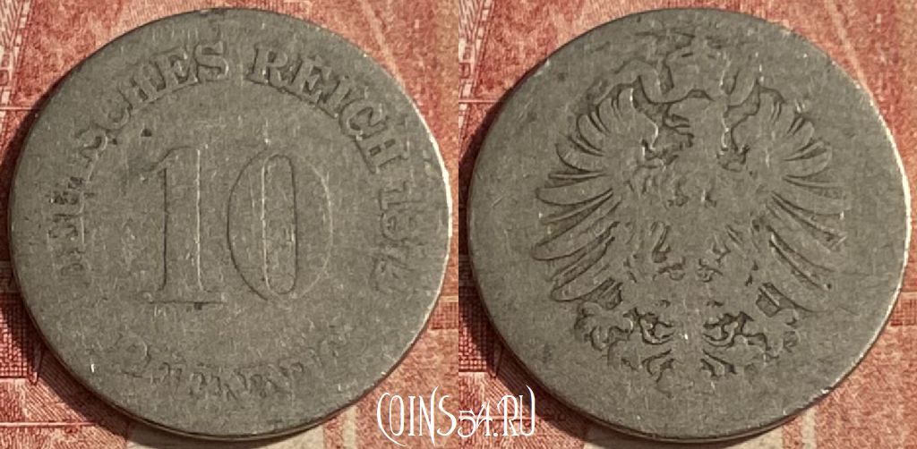 Монета Германия (Империя) 10 пфеннигов 1874 года, KM# 4, 053p-130