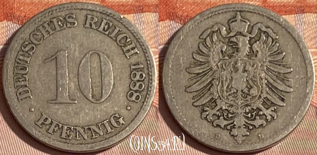 Монета Германия (Империя) 10 пфеннигов 1888 года D, KM# 4, 381p-120