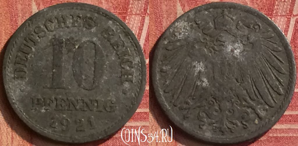 Монета Германия (Империя) 10 пфеннигов 1921 года, KM# 26, 223m-085