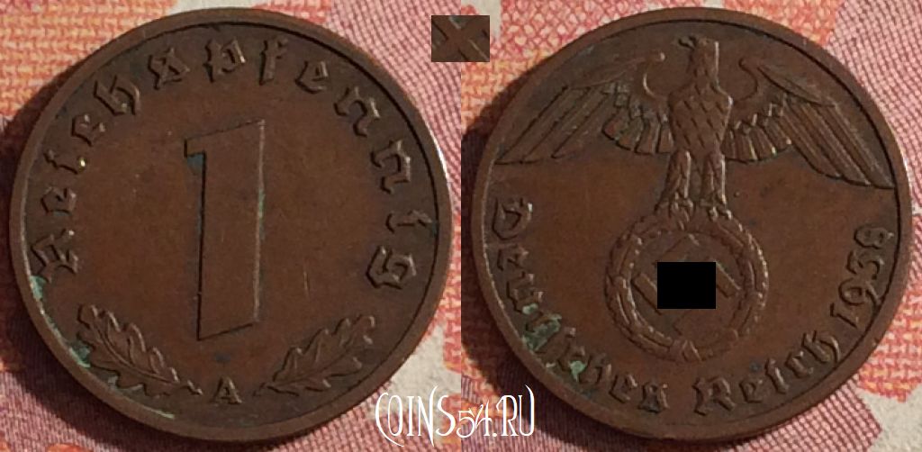 Монета Германия (Третий рейх) 1 рейхспфенниг 1938 года A, KM# 89, 361-097