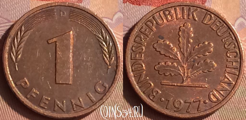 Монета Германия 1 пфенниг 1977 года D, KM# 105, 432-063