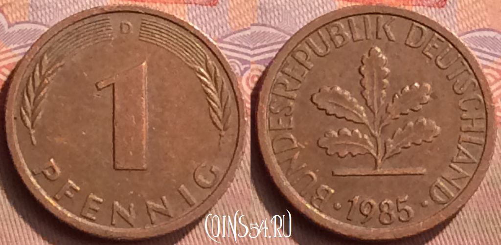 Монета Германия 1 пфенниг 1985 года D, KM# 105, 427-144