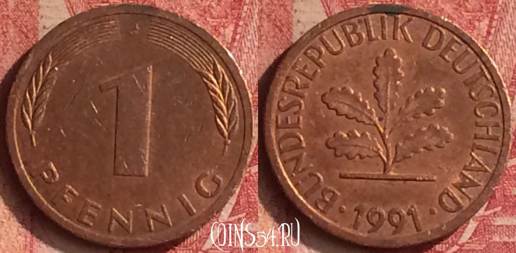 Монета Германия 1 пфенниг 1991 года J, KM# 105, 354n-082