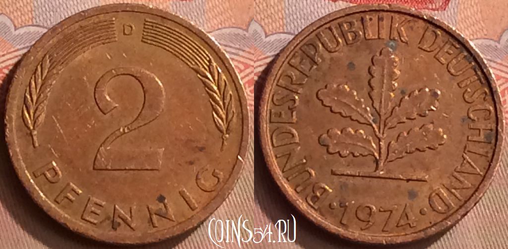 Монета Германия 2 пфеннига 1974 года D, KM# 106a, 422-120