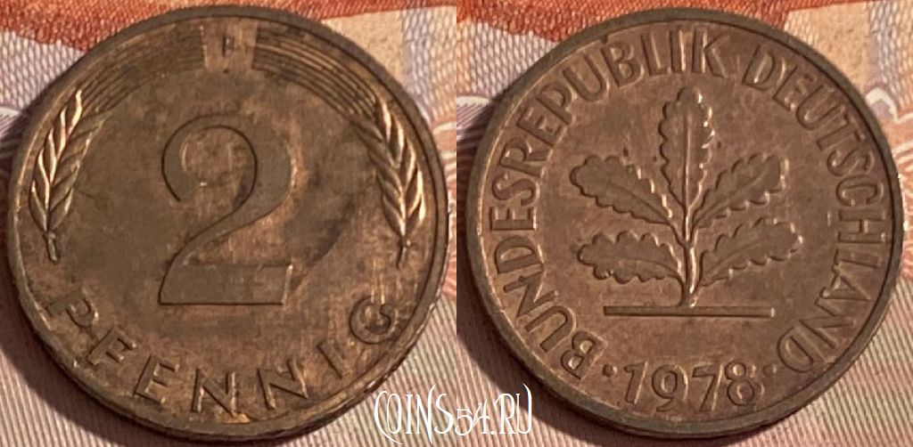 Монета Германия 2 пфеннига 1978 года F, KM# 106a, 382p-011