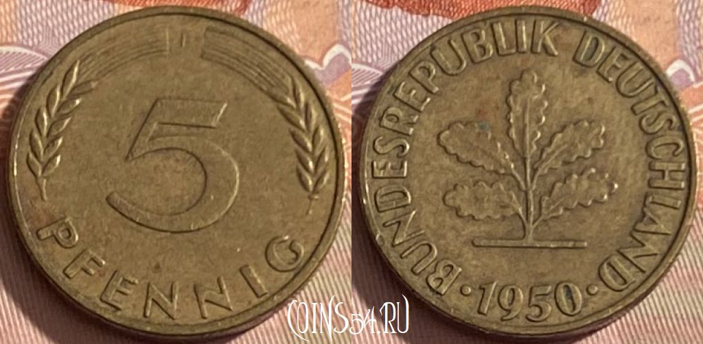 Монета Германия 5 пфеннигов 1950 года J, KM# 107, 342p-084