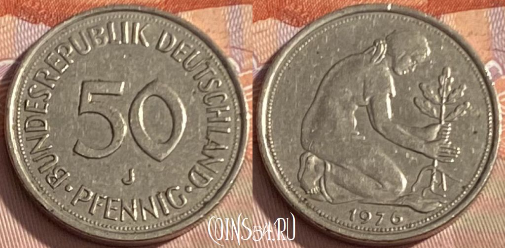 Монета Германия 50 пфеннигов 1976 года J, KM# 109, 341p-108