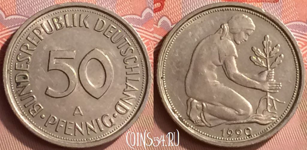 Монета Германия 50 пфеннигов 1990 года A, KM# 109, 232m-125