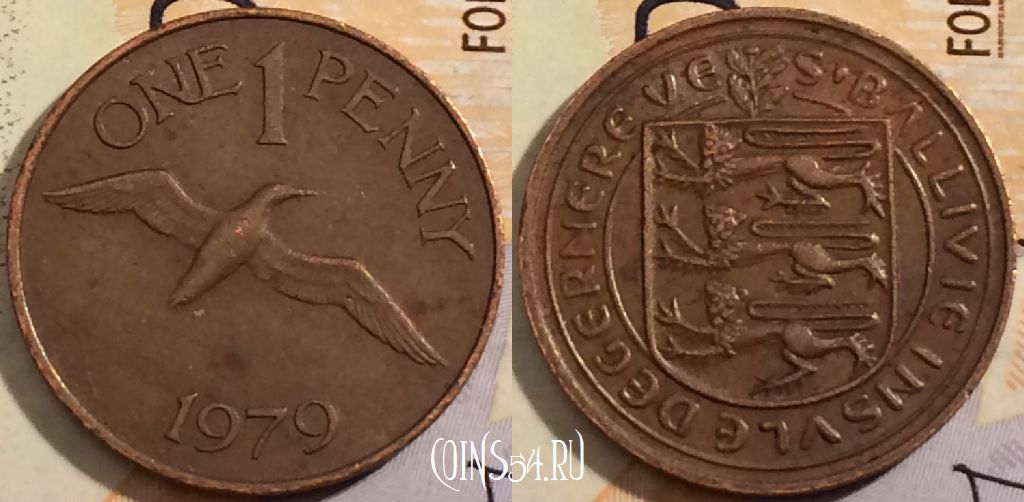 Монета Гернси 1 новый пенни 1979 года, KM# 27, 204-007