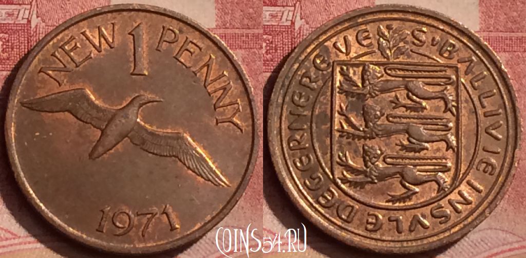 Монета Гернси 1 пенни 1971 года, KM# 21, 067l-060